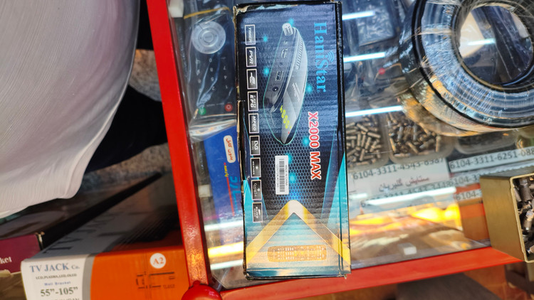 گیرنده هانی استار X2000max